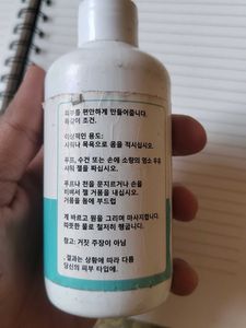 Sonavi Goat Milk Nicotinamide Shower Gel