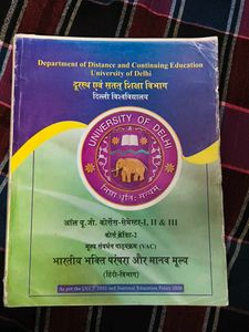 1ST YEAR COLLEGE BOOK