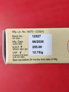 NG Glow Skin Brightening Cream