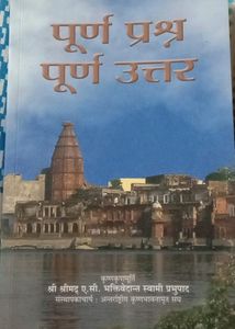Combo Book