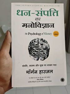 The Psychology of Money - Hindi Edition