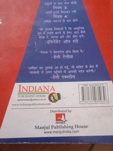 The 48 Laws of Power - Hindi Edition