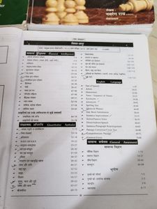 SSC Old Books From 2014-2016 Books