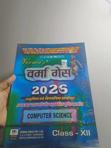 Verma's Computer Science Class XII Notes
