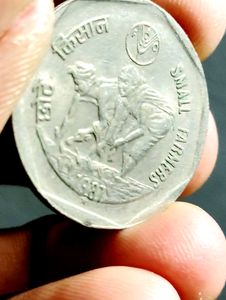 Small Farmers Rs1 Coin
