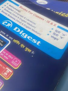 CP Digest Social Science Class 10