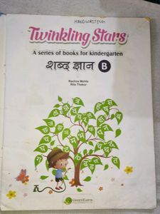 4 BOOKS- UKG/KG2- Eng, E.V.S, G.K, Hindi