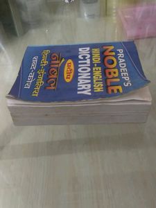 Dictionary