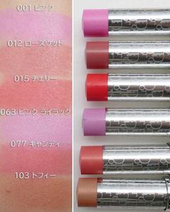 Dior Backstage Rosy Glow Stick Collection