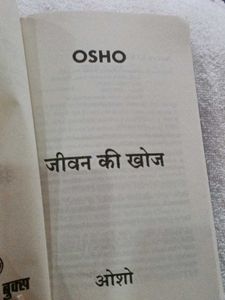 Jeevan Ki Khoj by OSHO