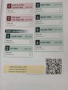 EduCart Hindi Question Bank Class 10 CBSE 2026-27
