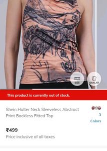 Flowy Abstract Print Halter Top (Size S)