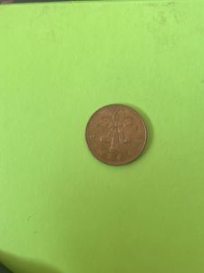Vintage Coin of 2003