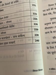 The Power of Happy Thoughts Book