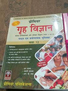 cbse class 11 and 12 home science