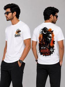 Customized T-Shirt - Lord Shiva