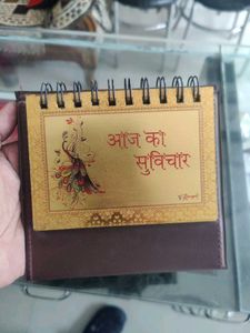 Inspirational Desk Calendar