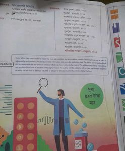 Chemistry Textbooks For Class 11+12 With Free Set