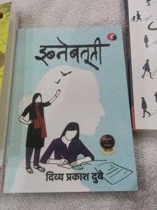 hindi book 3
