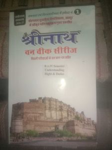 Shrinath Van Week Series Book