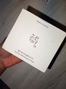 Beauty Mask Jar