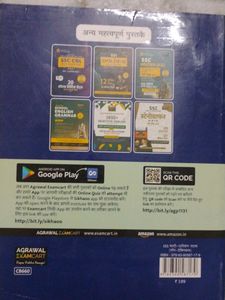 SSC MULTI-TASKING NON TECH PRACTICE SET