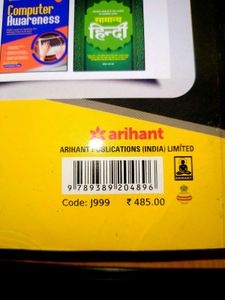 🆕ARIHANT SSC CHSL TIER II+CURRENT AFFAIRS