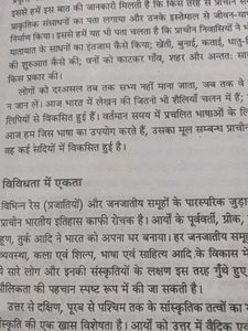 Ancient History of India by Ram Sharan Sharma