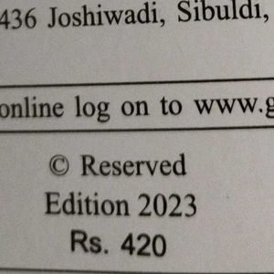 Class 9 Computer Applications Textbook
