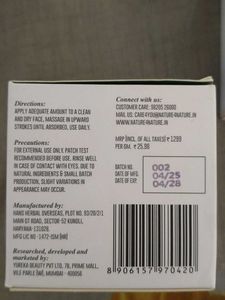 N4N Chilbil &amp; Cinnamon Day Face Cream