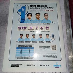 Aakash Medical NEET Book CLASS 12