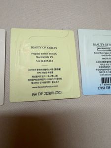 Beauty of Joseon – 3-Piece Korean Skincare Set