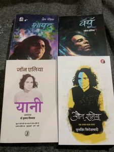 Collection of Urdu Poetry Books