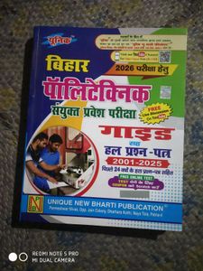 Bihar Polytechnic Entrance Exam Guide 2026