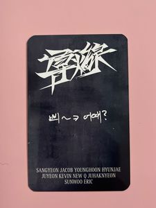 Kpop official The Boyz photocard