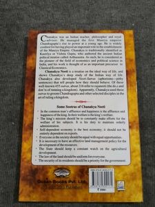 Complete Chanakya Neeti - National Bestseller