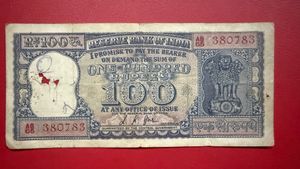 100 rs diamond issue signed by lk jha rare