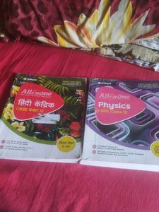 Arihant All in One Class 12 Books
