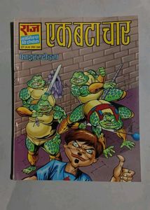 Raj Comics - Bundle of 9 Vintage Comic