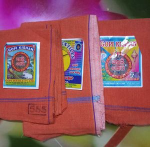 Gopi Kishan cotton towel (gamcha)