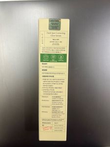 AXIS-Y Dark Spot Serum