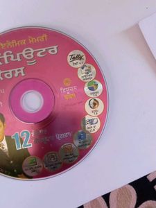 Computer Course Learning CD