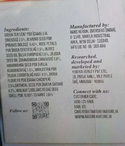 N4N Green Tea &amp; Mahanimba Body Scrub
