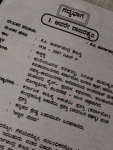 9th Std School Books Set