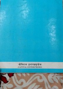 Class IX Textbooks - Set of 6 Books