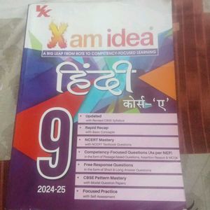 Exam Idea Hindi Course A Class 9 (2024-25)