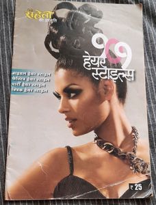 Hairstyles books
