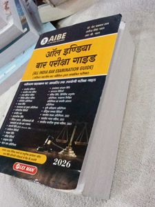 All India Bar Examination Guide 2026