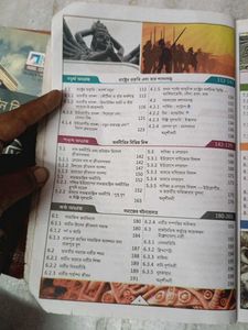 History Book for Class 11