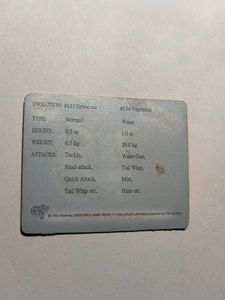 Cheetos Eevee/Vaporeon motion card collectible
